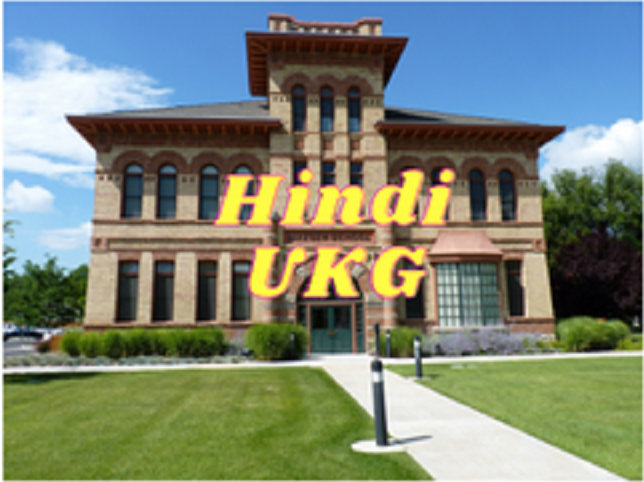 Hindi - UKG